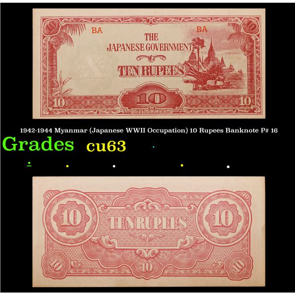 1942-1944 Myanmar (Japanese WWII Occupation) 10 Rupees Banknote P# 16 Grades Select CU