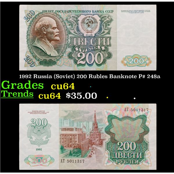 1992 Russia (Soviet) 200 Rubles Banknote P# 248a Grades Choice CU