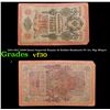Image 1 : 1912-1917 (1909 Issue) Imperial Russia 10 Rubles Banknote P# 11c, Sig. Shipov Grades vf++
