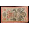 Image 2 : 1912-1917 (1909 Issue) Imperial Russia 10 Rubles Banknote P# 11c, Sig. Shipov Grades vf++
