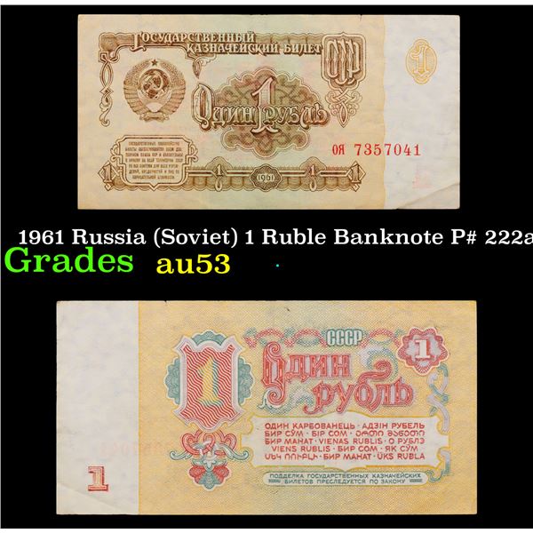 1961 Russia (Soviet) 1 Ruble Banknote P# 222a Grades Select AU