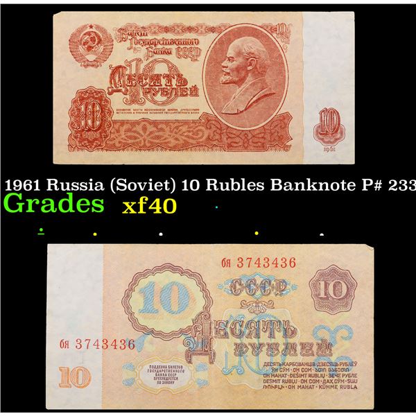1961 Russia (Soviet) 10 Rubles Banknote P# 233a Grades xf