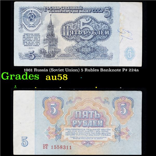1961 Russia (Soviet Union) 5 Rubles Banknote P# 224a Grades Choice AU/BU Slider