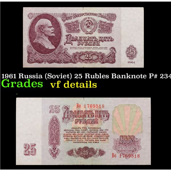 1961 Russia (Soviet) 25 Rubles Banknote P# 234b Grades vf details