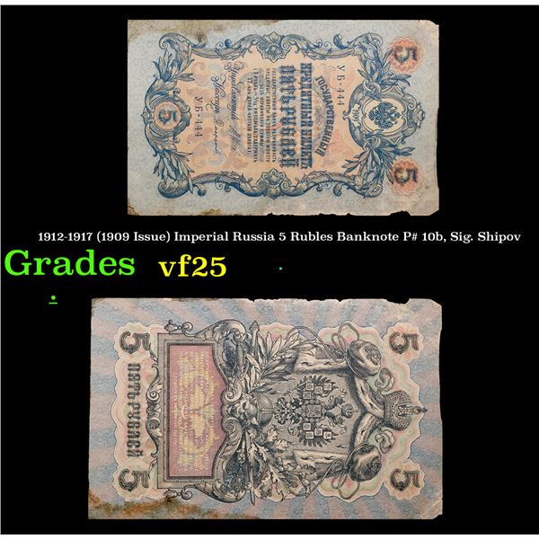 1912-1917 (1909 Issue) Imperial Russia 5 Rubles Banknote P# 10b, Sig. Shipov Grades vf+