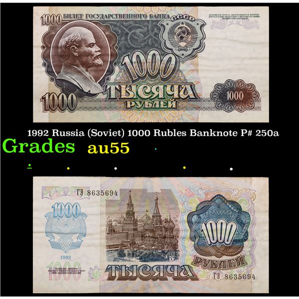 1992 Russia (Soviet) 1000 Rubles Banknote P# 250a Grades Choice AU