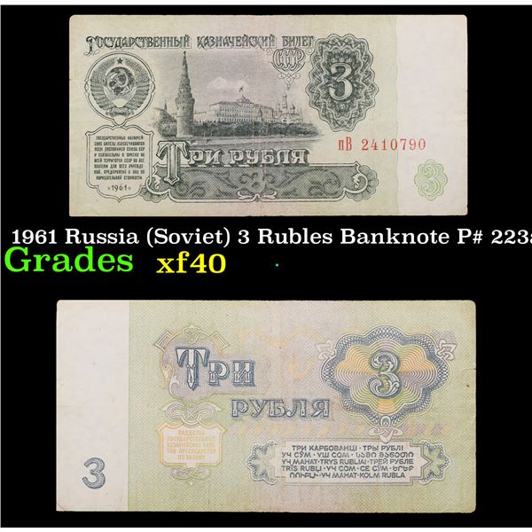 1961 Russia (Soviet) 3 Rubles Banknote P# 223a Grades xf