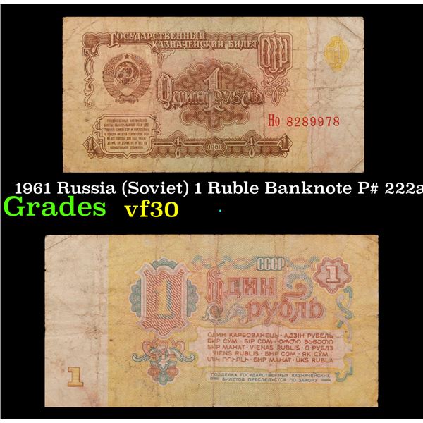 1961 Russia (Soviet) 1 Ruble Banknote P# 222a Grades vf++