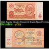 Image 1 : 1961 Russia (Soviet Union) 10 Ruble Note P# 233a Grades vf++