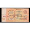 Image 3 : 1961 Russia (Soviet Union) 10 Ruble Note P# 233a Grades vf++