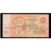 Image 3 : 1961 Russia (Soviet Union) 10 Ruble Note P# 233a Grades vf++