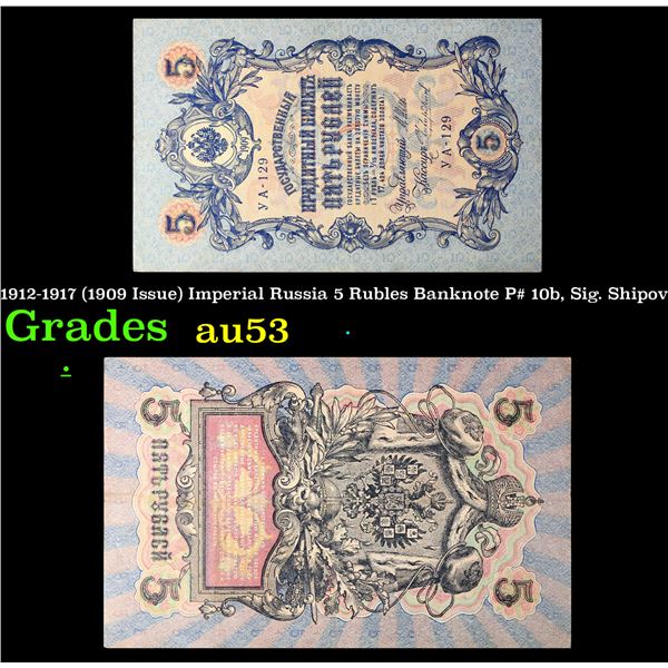 1912-1917 (1909 Issue) Imperial Russia 5 Rubles Banknote P# 10b, Sig. Shipov Grades Select AU