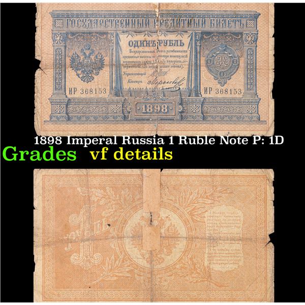 1898 Imperal Russia 1 Ruble Note P: 1D Grades vf details