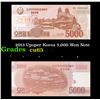 Image 1 : 2013 Upoper Korea 5,000 Won Note Grades Gem CU