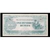 Image 2 : 1942 Burma Under Japanese Occupation 100 Rupee Note P: 17A Grades Select CU