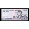 Image 2 : 2009 Upper Korea 5 Won Note P: 59 Grades Gem CU