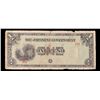 Image 2 : 1942 Philippines Under Japanese Occupation 1 Pesos Note P: 106A Grades vf+