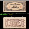 Image 1 : 1942 Philippines Under Japanese Occupation 10 Centavos Note P: 104B Grades vf+