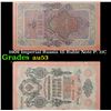 Image 1 : 1909 Imperial Russia 10 Ruble Note P: 11C Grades Select AU