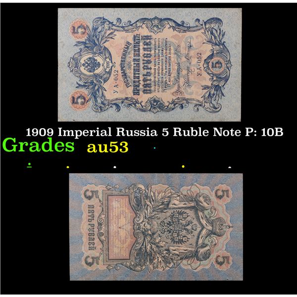 1909 Imperial Russia 5 Ruble Note P: 10B Grades Select AU