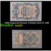 Image 1 : 1909 Imperial Russia 5 Ruble Note P: 10B Grades Select AU