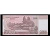 Image 3 : 2009 Upper Korea 5,000 Won Note P: 66S Grades Gem CU