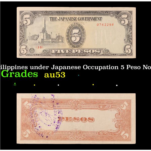 1943 Philippines under Japanese Occupation 5 Peso Note P: 110A Grades Select AU
