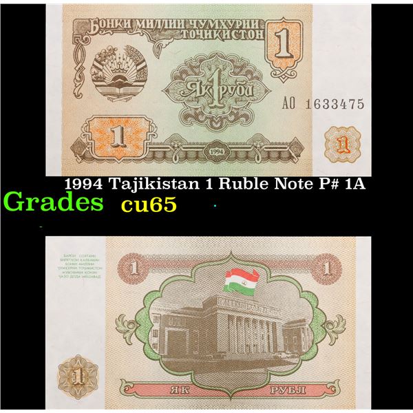 1994 Tajikistan 1 Ruble Note P# 1A Grades Gem CU