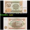 Image 1 : 1994 Tajikistan 1 Ruble Note P# 1A Grades Gem CU