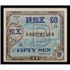 Image 2 : 1945 Japan 50 Sen Note P# 65 Grades Select CU