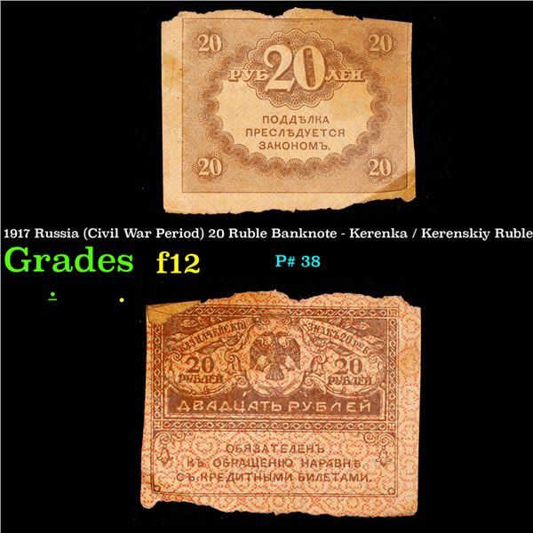 1917 Russia (Civil War Period) 20 Ruble Banknote - Kerenka / Kerenskiy Ruble Grades f, fine