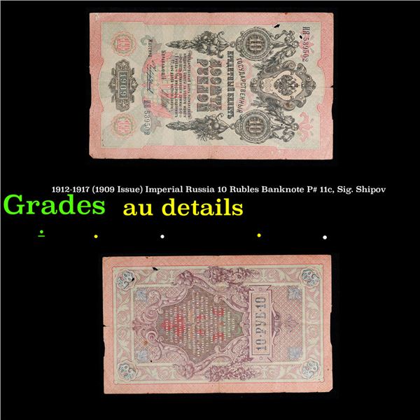 1912-1917 (1909 Issue) Imperial Russia 10 Rubles Banknote P# 11c, Sig. Shipov Grades AU Details
