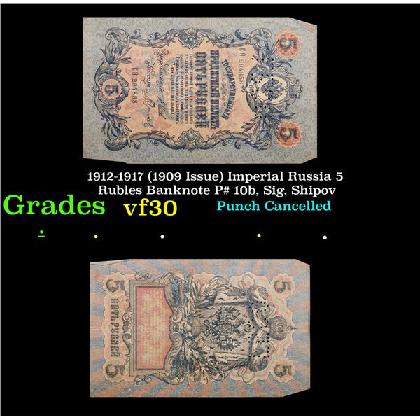 1912-1917 (1909 Issue) Imperial Russia 5 Rubles Banknote P# 10b, Sig. Shipov Grades vf++