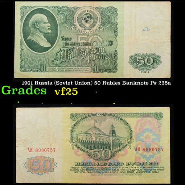 1961 Russia (Soviet Union) 50 Rubles Banknote P# 235a Grades vf+