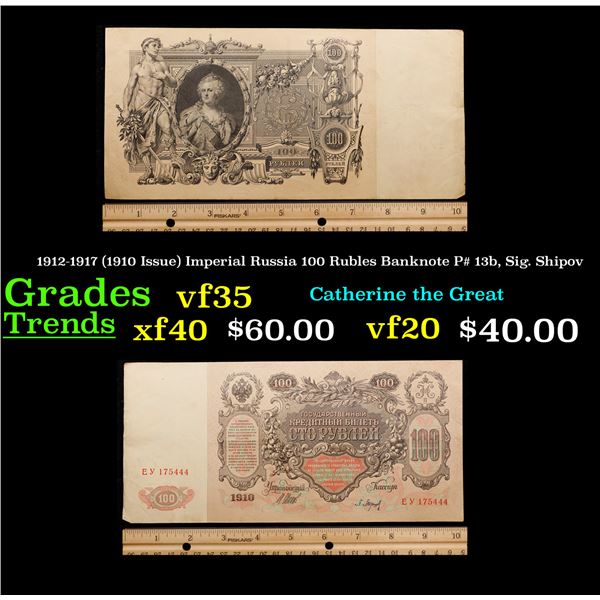 1912-1917 (1910 Issue) Imperial Russia 100 Rubles Banknote P# 13b, Sig. Shipov Grades vf++
