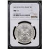 Image 2 : NGC 1933 (AH1312) Iran 5 Riyals Graded ms61 By NGC