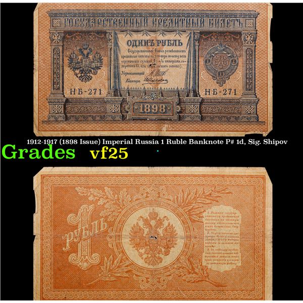 1912-1917 (1898 Issue) Imperial Russia 1 Ruble Banknote P# 1d, Sig. Shipov Grades vf+