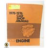 Image 1 : FORD 1975-1976 CAR SHOP MANUAL?S VOLUME