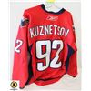 Image 1 : CAPITOLS KUZNETSON EMBROIDERED JERSEY S/P