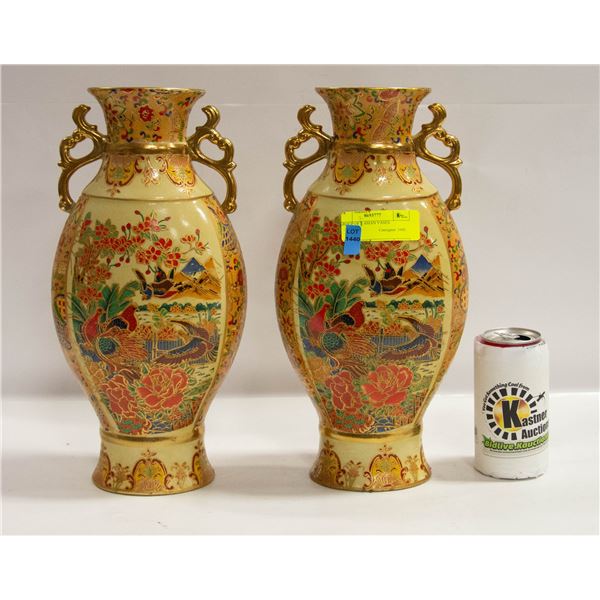 GROUP OF 2 ASIAN VASES