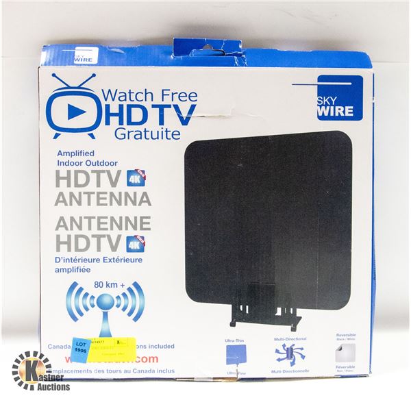 NEW IN BOX AMPLIFIED TV ANTENNA