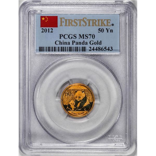 2012 China 50 Yuan Gold Panda Coin PCGS MS70 First Strike