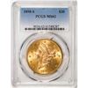 Image 1 : 1898-S $20 Liberty Head Double Eagle Gold Coin PCGS MS62
