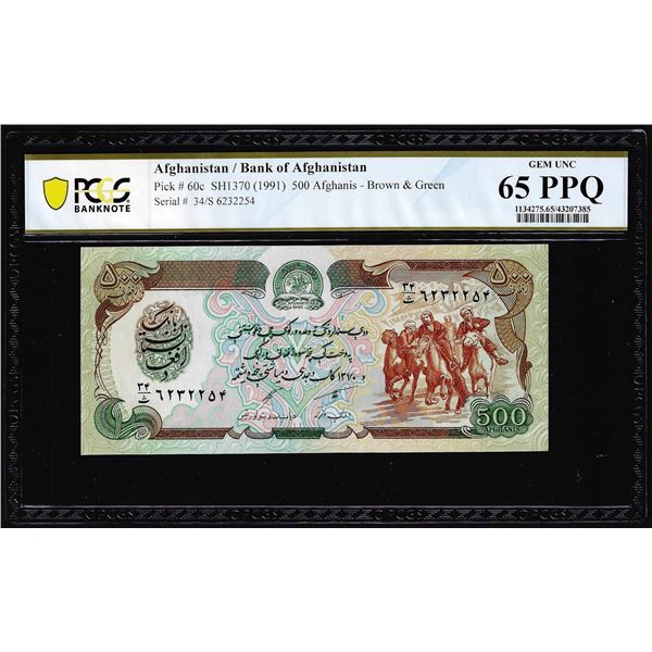 1991 500 Afghanis Brown & Green Bank of Afghanistan PCGS Gem Uncirculated 65PPQ