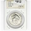 Image 1 : 1950P Franklin Half Dollar HTI Proof64