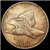 Image 1 : 1858 Flying Eagle Cent CLOSELY UNCIRCULATED