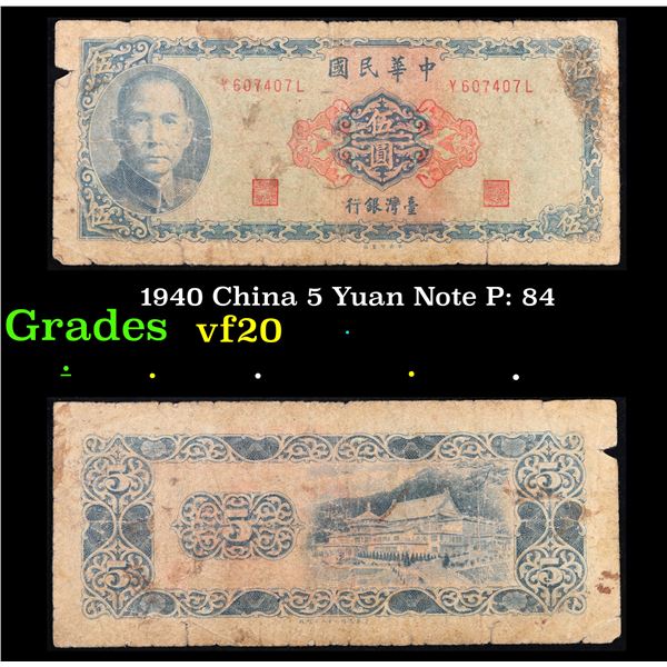 1940 China 5 Yuan Note P: 84 Grades vf, very fine