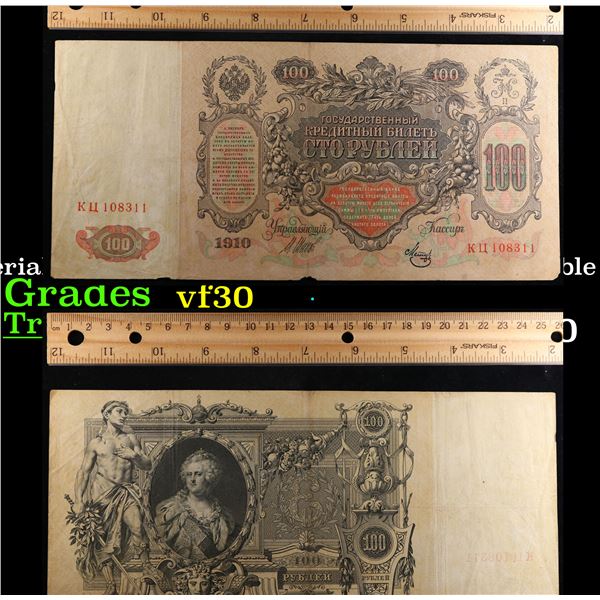 1910 Imperial Russia Cathrine The Great Note 100 Ruble Note P: 13B Grades vf++