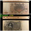 Image 1 : 1910 Imperial Russia Cathrine The Great Note 100 Ruble Note P: 13B Grades vf++