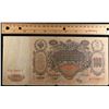 Image 2 : 1910 Imperial Russia Cathrine The Great Note 100 Ruble Note P: 13B Grades vf++